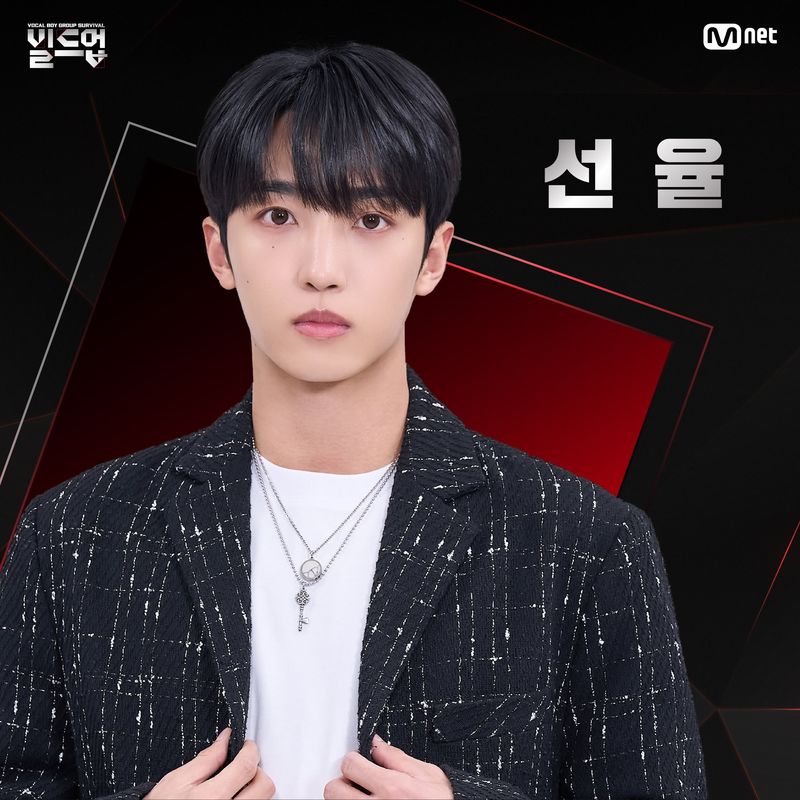 Sunyoul UP10TION