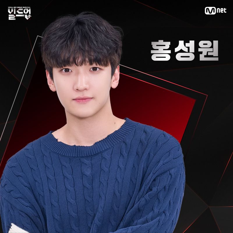 Aktor musikal Hong Sung Won