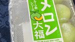 10 Snack Jepang yang Unik dan Enak, Ada Permen hingga Mochi