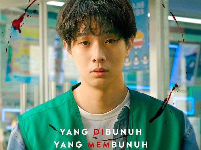 A Killer Paradox Poster drama Korea Netflix A Killer Paradox.
