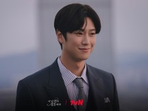 Bernaung 12 Tahun, Na In-woo Cabut dari Cube Entertainment