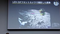 Hitoshi Kuninaka, Daichi Hirano, Masatsugu Otsuki and  Shinichiro Sakai from the Japan Aerospace Exploration Agency (JAXA), sit in front of a screen showing an image taken by LEV-2 on the moon, during a press conference on SLIM’s moon landing mission, in Tokyo, Japan January 25, 2024.   REUTERS/Kim Kyung-Hoon