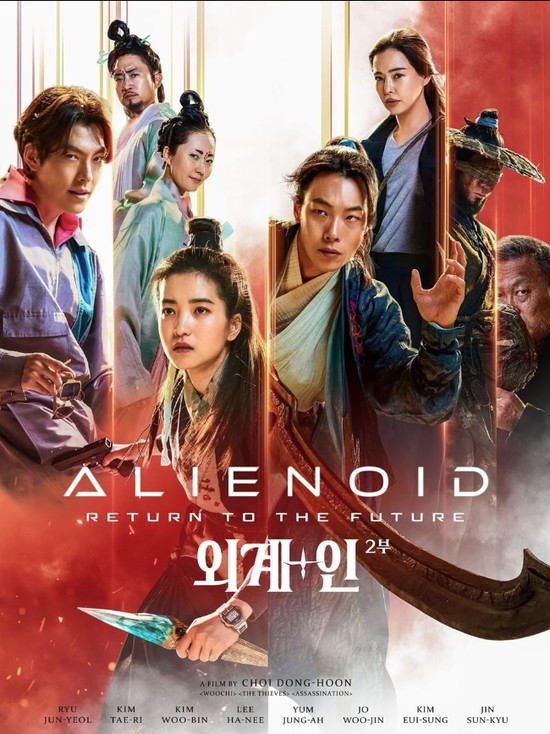 Cuplikan adegan dalam film Alienoid: Return to the Future