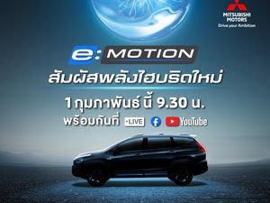 Mitsubishi Xpander dan Xpander Cross Varian Hybrid Rilis Minggu Depan