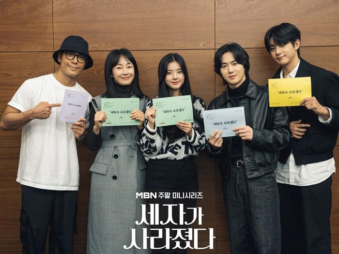 Suho EXO membintangi drama Korea The Crown Prince Has Disappeared