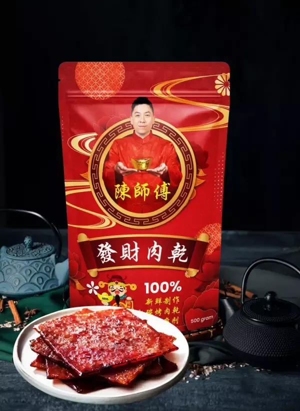 Tan Boon Heong menjual daging babi kering