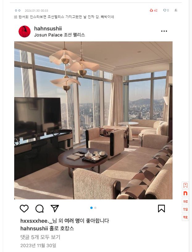 Heboh Chat Han Seo Hee, Eks Trainee KPop Ajak Ahn Hyo Seop Nginap di Hotel Heboh Chat Han Seo Hee, Eks Trainee KPop Ajak Ahn Hyo Seop Nginap di Hotel