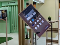 LG Stanbyme