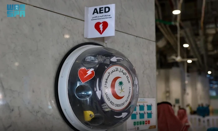 Alat Medis AED di Masjidil Haram