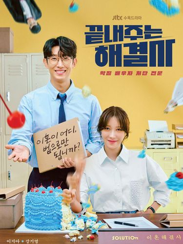 Drama Korea Queen of Divorce