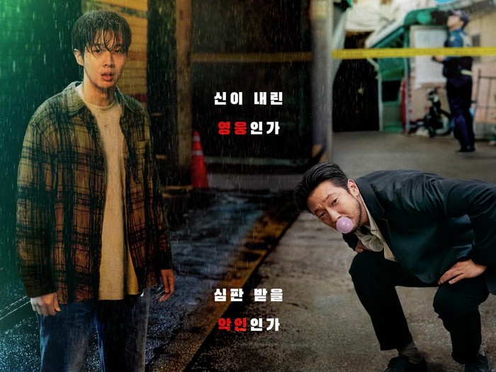 Deretan drama Korea yang tayang bulan Februari 2024