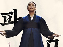 Review Exhuma: Saat Iblis Meneror Dukun dan Tukang Gali Kubur