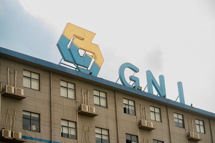 Logo PT GNI