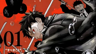 Manga Kagurabachi Lampaui Jujutsu Kaisen dan Demon Slayer, Laku 4 Juta Kopi