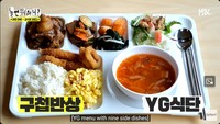 Begini tampilan menu komplet kalau karyawan mengambil semua menu. Dalam satu wadah terdapat 9 hidangan, lengkap dengan sup kimchi yang segar. Foto: YouTube