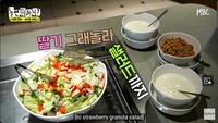 Para karyawan YG Entertainment juga disuguhi salad yang segar. Salad itu terdiri atas sayuran segar, stroberi, yogurt, dan granola. Foto: YouTube