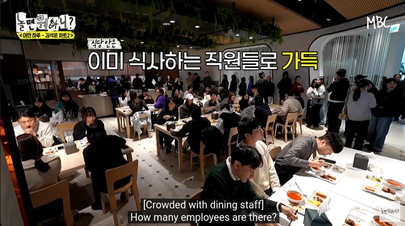 Kantin YG Entertainment