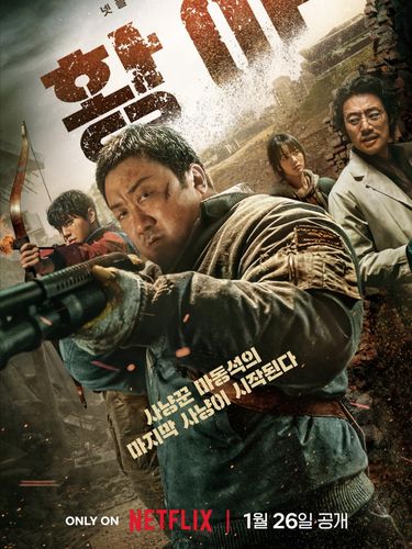 Badland Hunters Cuplikan adegan dalam film Badland Hunters.