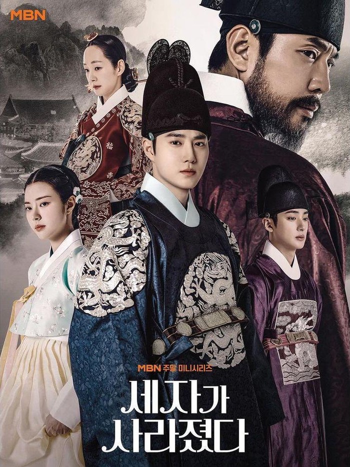 Missing Crown Prince Missing Crown Prince