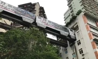 Chongqing kota futuristik