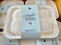 Milk Bun Asal Thailand Viral, Begini Fakta Roti Berbedak Susu Bubuk Ini