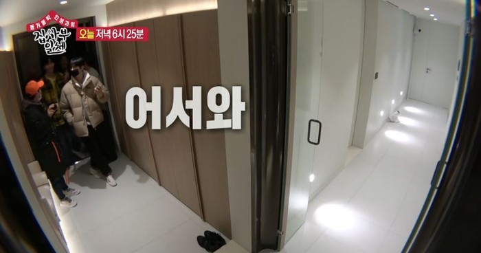 Rumah Lee Seung Gi Rumah Lee Seung Gi