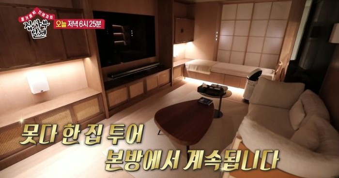 Rumah Lee Seung Gi Rumah Lee Seung Gi