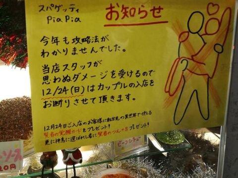 5 Restoran Ini Punya Peraturan Aneh yang Bikin Pengunjung Geleng Kepala