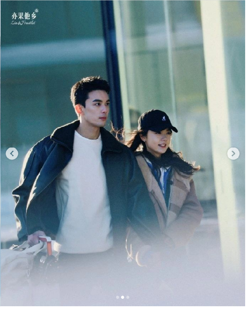 Drama China Amidst a Snowstorm of Love