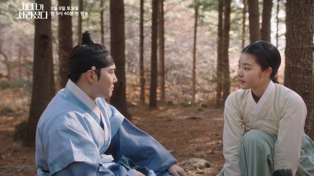 Drama Korea Missing Crown Prince