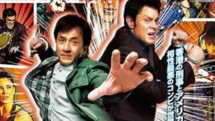 Film Skiptrace.