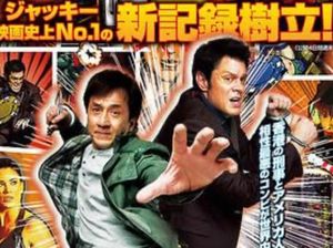 Sinopsis Film Skiptrace: Aksi Jackie Chan Memburu Sang Matador