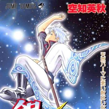 5 Manga Terpanjang