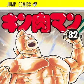5 Manga Terpanjang
