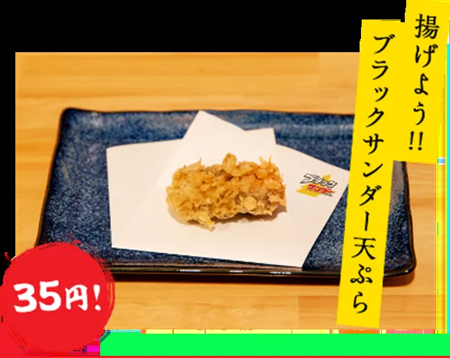 Unik Buat Valentine! Ada Tempura Cokelat yang Renyah Manis