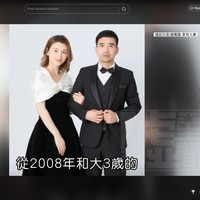 Tian Dongxia dan Zhao Wenlong pertama kali bertemu pada 2008. Keduanya menikah dua tahun kemudian dan dikaruniai anak pertama pada 2010.  Foto: TikTok @udnstars