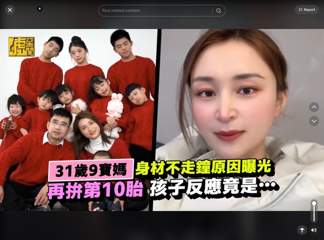 Tian Dongxia demikian wanita yang viral bersama suaminya Zhao Wenlong. Keduanya kerap mengunggah ke Douyin, TikTok versi China, kehidupan bersama sembilan anak mereka. Foto: TikTok @udnstars
