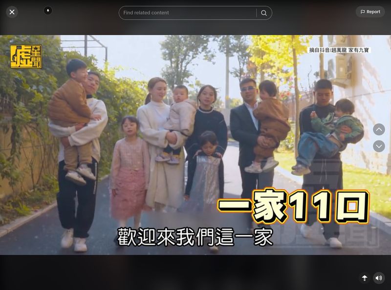 Zhao Wenlong dan Tian Dongxia