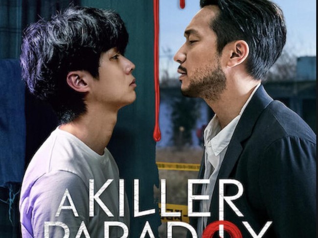 Cuplikan adegan dari film A Killer Paradox (2024).