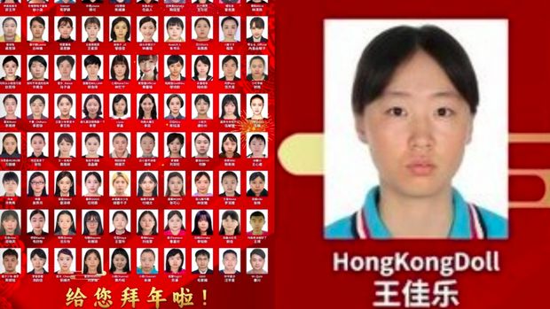 HongkongDoll