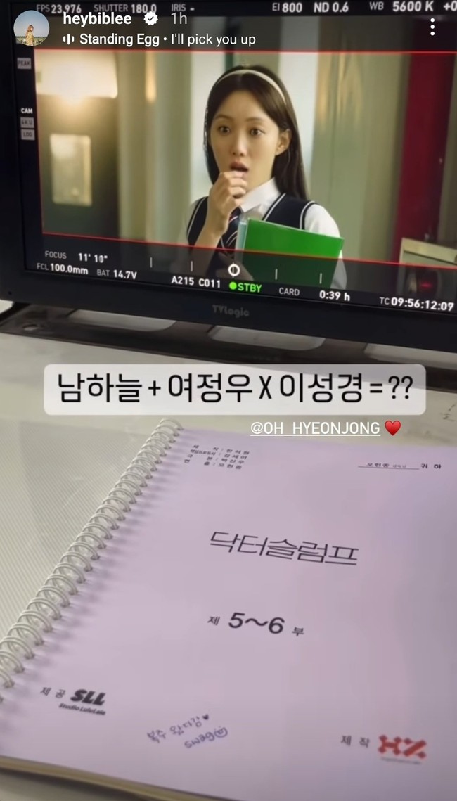 Sementara itu, Lee Sung Kyung dikabarkan akan membintangi drama Korea terbaru, In Your Splendid Season bersama Seo In Guk. Drama itu mengikuti kisah cinta seorang pria yang kehilangan pendengaran dan ingatannya dengan wanita yang menjadi penuntunnya. Foto: Instagram