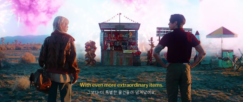 IU di teaser MV Shopper.