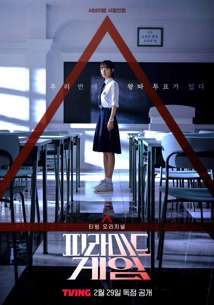 Pyramid Game Drama Korea Pyramid Game tayang mulai 29 Februari 2024.