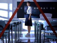 5 Hal tentang Drakor Pyramid Game: Pemain hingga Tanggal Tayang