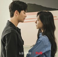 Namun, di tengah bulan madu mereka, Kim Soo Hyun dan Kim Ji Won tiba-tiba bertengkar hebat dan saling membenci. Foto: dok. tvN