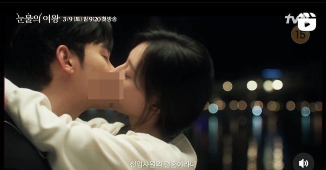 Seperti yang terlihat dalam trailer Queen of Tears, Kim Soo Hyun tak menyangka akan jatuh cinta dengan atasannya yang ketus dan dingin. Dia pun berhasil memenangkan hati si putri konglomerat. Keduanya tampak berciuman mesra. Foto: dok. tvN