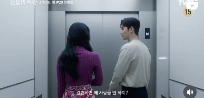 Drama Korea Queen of Tears tayang perdana pada 9 Maret 2024 di tvN. Episode terbarunya dapat ditonton setiap Sabtu dan Minggu pukul 19.20 WIB di Netflix. Foto: dok. tvN