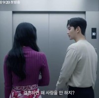 Drama Korea Queen of Tears tayang perdana pada 9 Maret 2024 di tvN. Episode terbarunya dapat ditonton setiap Sabtu dan Minggu pukul 19.20 WIB di Netflix. Foto: dok. tvN