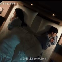 Queen of Tears akan menampilkan bagaimana si putra konglomerat Hong Hae In (pemain Kim Ji Won) dan anak kepala desa Baek Hyun Woo (pemain Kim Soo Hyun) memperjuangkan cinta mereka. Foto: dok. tvN