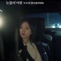 Drama ini dikemas dengan bumbu komedi romantis, meningkatkan rasa penasaran penggemar. Kim Soo Hyun juga membintangi drama Korea terbarunya setelah One Ordinary Day pada 2021. Foto: dok. tvN